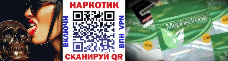 Что такое Верещагино Бутират  LSD-25  COCAIN  Меф мяу мяу 
