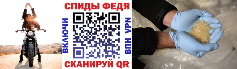 Амфетамин VHQ  купить наркотик  blacksprut как войти  Верещагино 