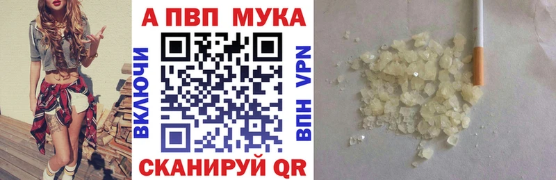 Alpha PVP Соль  OMG онион  Верещагино 