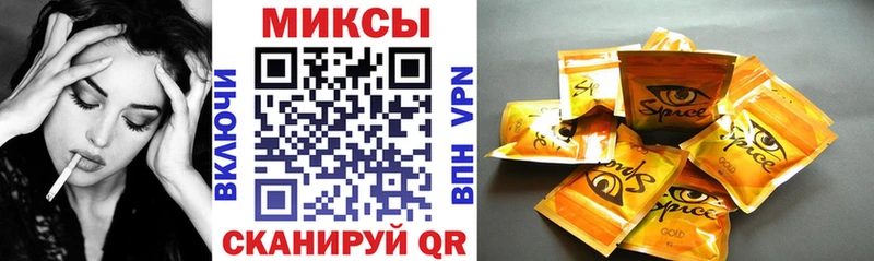 закладки  Верещагино  Бутират бутик 