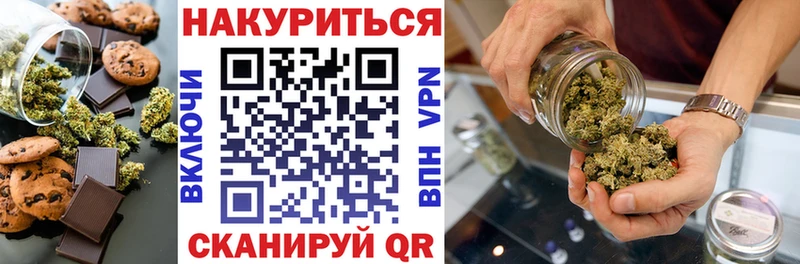 OMG ТОР  Верещагино  Еда ТГК конопля 