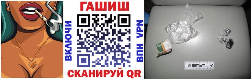 hydra ссылки Верещагино Гашиш убойный