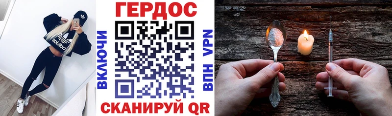 что такое наркотик  Верещагино  ГЕРОИН афганец 