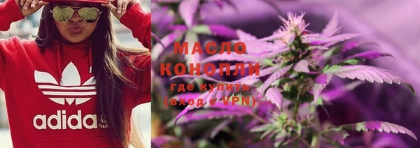 ПСИЛОЦИБИНОВЫЕ ГРИБЫ Балахна