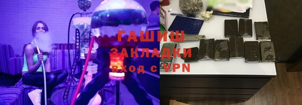 твердый Армянск