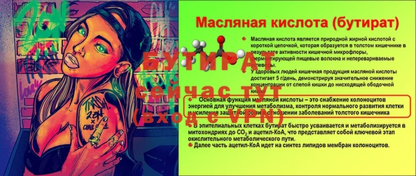 СК Баксан