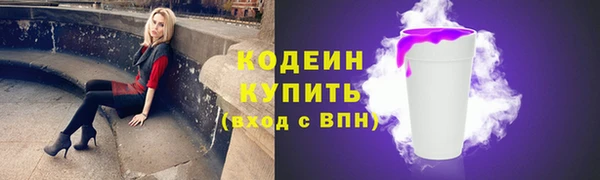ПСИЛОЦИБИНОВЫЕ ГРИБЫ Балахна