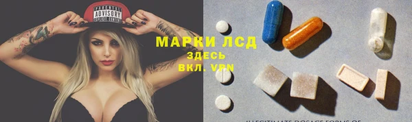 ПСИЛОЦИБИНОВЫЕ ГРИБЫ Балахна