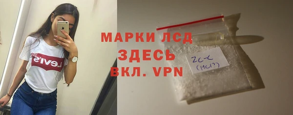 гашик Балабаново