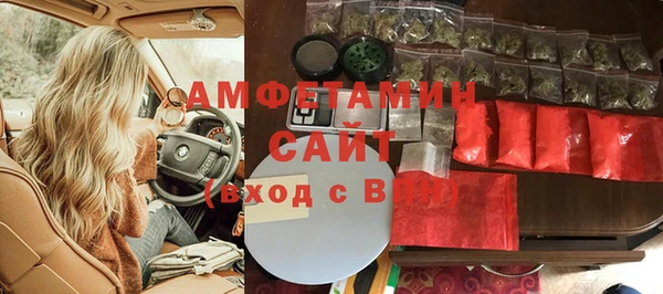 ПСИЛОЦИБИНОВЫЕ ГРИБЫ Балахна
