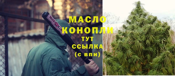 ПСИЛОЦИБИНОВЫЕ ГРИБЫ Балахна
