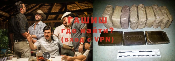 гашик Балабаново