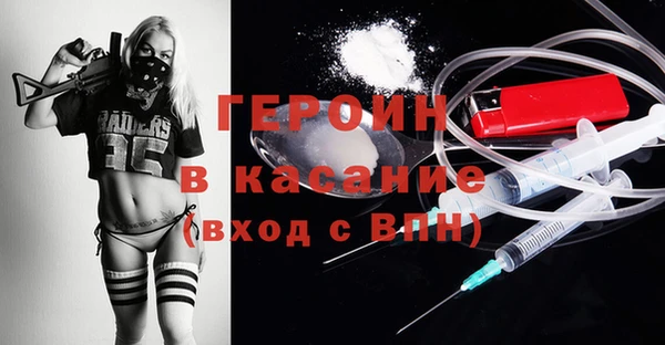 ПСИЛОЦИБИНОВЫЕ ГРИБЫ Балахна