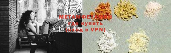 ПСИЛОЦИБИНОВЫЕ ГРИБЫ Балахна
