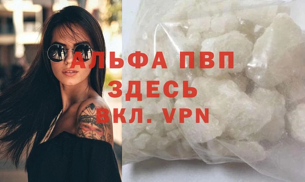 ECSTASY Арсеньев