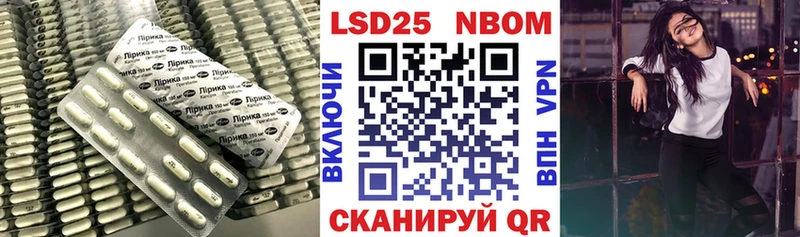 Лсд 25 экстази ecstasy хочу Верещагино