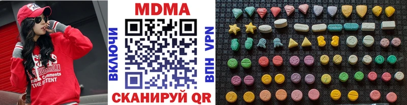 MDMA кристаллы  Верещагино 