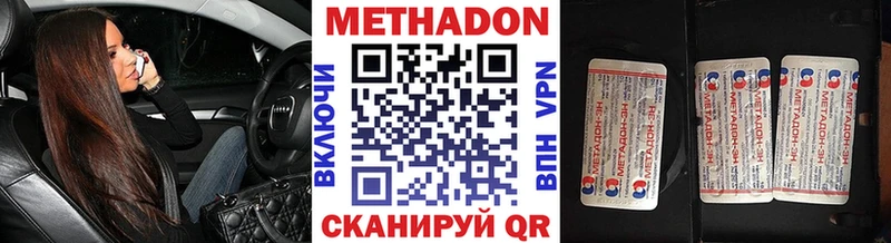 маркетплейс телеграм  blacksprut зеркало  Верещагино  МЕТАДОН methadone 