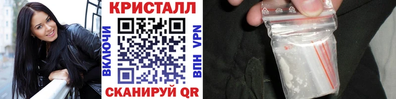 МЕТАМФЕТАМИН витя  нарко площадка состав  Верещагино  купить закладку 