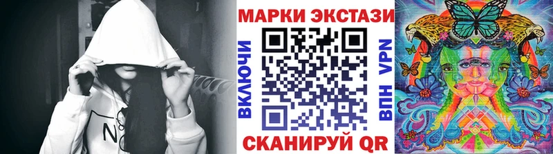 Марки N-bome 1,8мг  Верещагино 