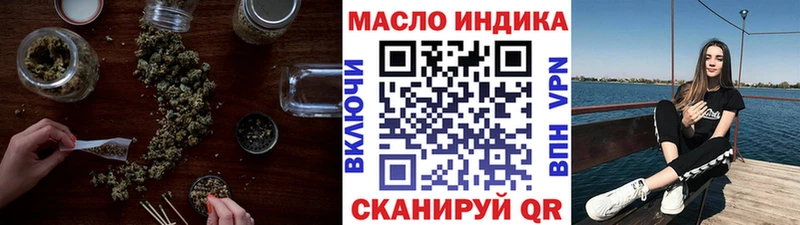 ТГК гашишное масло KRAKEN онион Верещагино