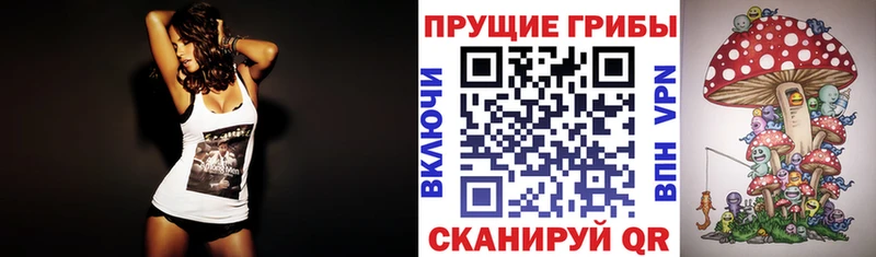Галлюциногенные грибы мухоморы  Верещагино 